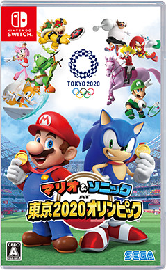 マリオ＆ソニック AT 東京2020オリンピック™（マリソニ）