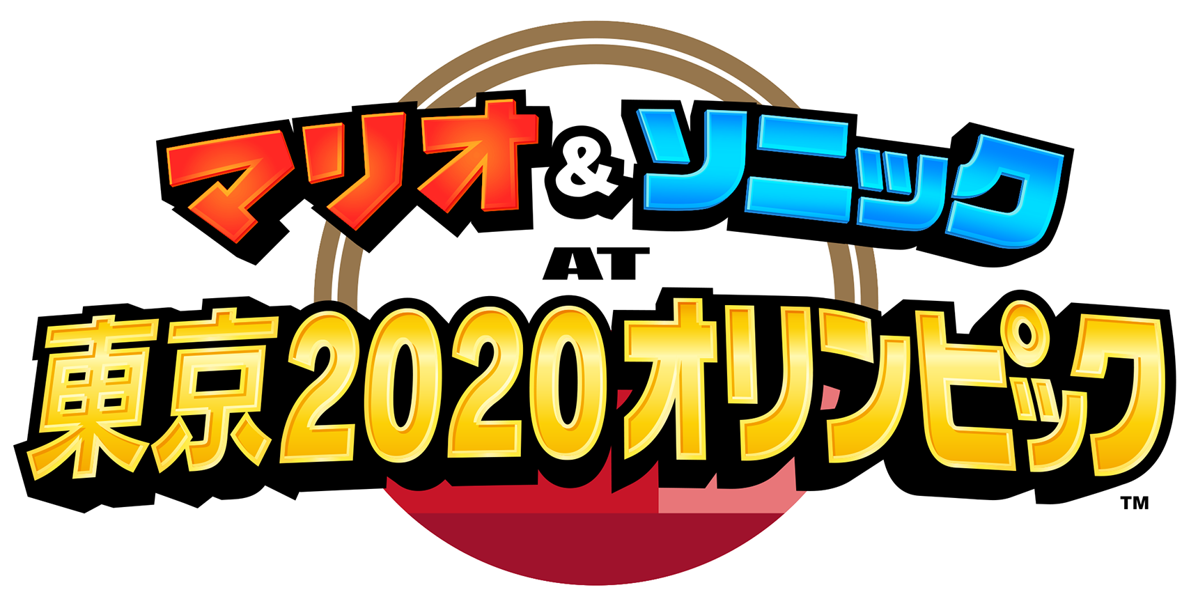 マリオ&ソニック AT 東京2020オリンピック（マリソニ）
