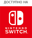 Available on Nintendo Switch