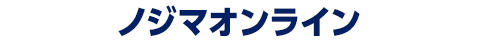 ノジマオンライン